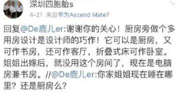 每天坚持吃瓜群众,吃瓜群众的健康生活日常