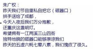 吃瓜的手语,吃瓜群众的独特表达