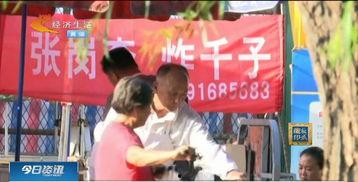 雄县昝岗吃瓜,瓜果飘香里的乡村风情