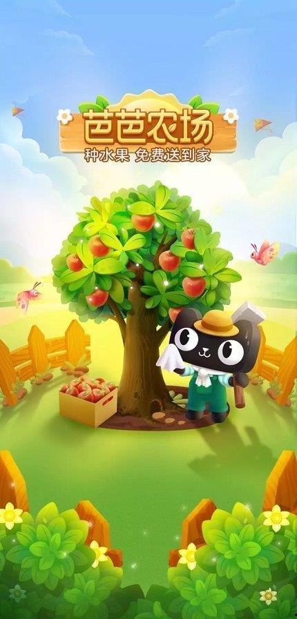 吃瓜芭芭农场,揭秘绿色生态农业的田园生活